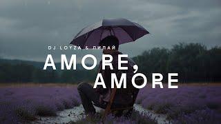 Dj LOYZA & Лилай - Amore Amore Lyric Video