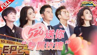 ENGSUB Keep Running S10 EP2 Full 20220520