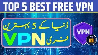 Top 5 Best VPN For Free  5 High Speed VPN 2024  فیلترشکن