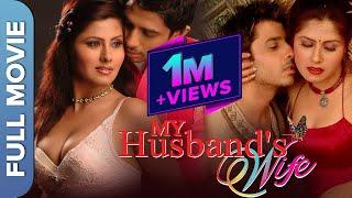 My Husbands Wife HD  Bollywood Romantic Movie  Pavan  Rakhi  Alisha  Hindi Full Movie