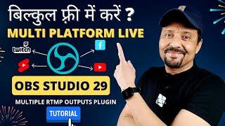 How To Multi Platform Streaming For Free  Multiple RTMP Outputs Plugin For OBS 29  OBS Tutorial