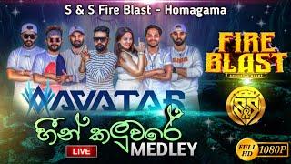 Heen kaluware medley  Avatar Music Band  S&S Fire Blast Homagama