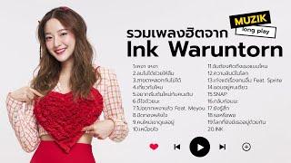 รวมเพลงฮิตจาก Ink Waruntorn Longplay