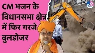 Jaipur Bulldozer Action CM Bhajanlal के विधानसभा क्षेत्र में फिर गरजे बुलडोजर