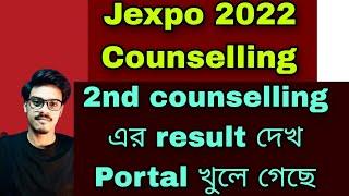 Jexpo 2022 2nd Counselling Results outJexpo counselling 2022 nee updateJexpo Counselling 2nd round