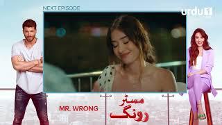 Mr. Wrong  Episode 23 Teaser  Turkish Drama  Bay Yanlis  07 July 2024