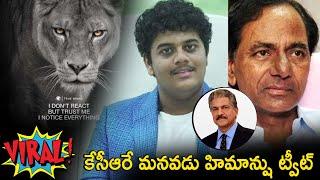 Ktr Son Himanshu Reply Over Anand Mahindra Tweet Went Viral  Suryamedia