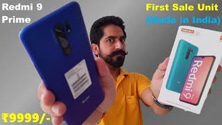 Redmi 9 Prime Unboxing & First Look  Space Blue Colour