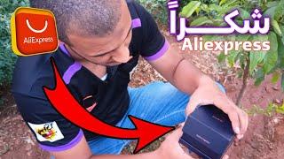 أفخم سواتش وصلاتني فابور بلا جمارك مع سبيداف AliExpress