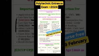 #shorts   UP Polytechnic online from last date  Polytechnic Exam 2024 Last Date  Polytechnic 2024