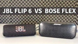 JBL Flip 6 VS Bose Soundcore Flex