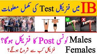 IB Physical Test Update • IB Jobs 2024 Online Apply • Breaking News Jobs In Pakistan •