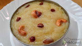 Rava Kesari Sooji Halwa Suji Kesari