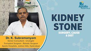 Apollo Hospitals  Kidney Stone  Dr. K. Subramanyam