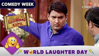Comedy Week  Comedy Nights With Kapil  Kapil Takes A Jibe At Buaas Marriage