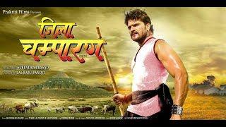 JILA Champaran - Superhit FULL HD Bhojpuri Movie 2018 -Khesari Lal Yadav  Mani Bhattacharya