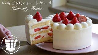 ︎いちごのショートケーキの作り方 How to make Chantilly Fraise︎ベルギーより#95