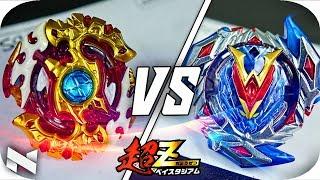 Winning Valkyrie Vs Spriggan Requiem  Beyblade Burst Super Z Chouzetsu Battle  ベイブレードバースト 超ゼツ