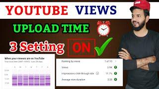 YouTube best time to upload videos  YouTube par लाखो में views कैसे आएंगे YouTube best time upload