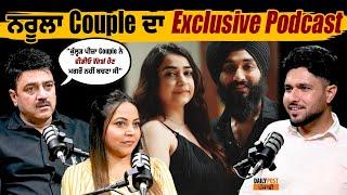 ਕੁੱਲ੍ਹੜ ਪੀਜ਼ਾ Couple ਨੇ ਵੀਡੀਓ Viral ਹੋਣ ਮਗਰੋਂ ਨਹੀਂ ਬਚਣਾ ਸੀ ਨਰੂਲਾ Couple  ਦਾ Exclusive Podcast