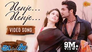 Nenje Nenje - Video Song  Ayan  Suriya  Tamannaah  KV Anand  Harris Jayaraj  Sun Music