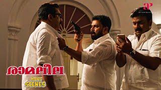 Ramaleela Malayalam Movie  Why is Dileep intimidating Sadiq so fiercely?  Dileep  Mukesh