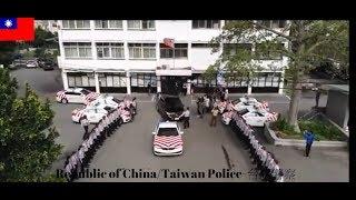 Republic of China Taiwan Police台灣警察