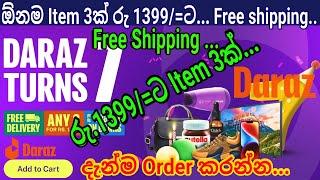Any 3 for Rs.1399* special Price for first order  Free Delivery Free Shipping#e_world_money