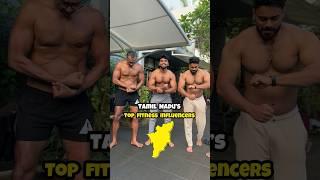 Workout Tamil Nadu top fitness influencers ️‍️ #workout #tamilfitnessinfluencers #shorts