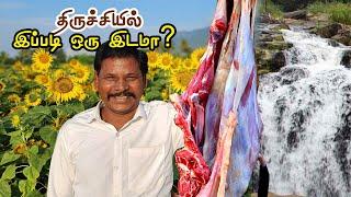 திருச்சி அருகில் இப்படி ஒரு இடமா ? மட்டன் குழம்பில் மட்டன் சுக்கா வைப்பது எப்படி ? Mutton chukka