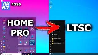 Windows 10 - Как Удалить Встроенные Приложения?  Оптимизация и ускорение