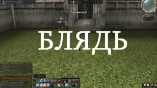 Lineage2.ru Cadmus Olympiad Movie Xeka