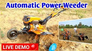 Automatic Power Weeder LIVE DEMO  8 HP challengers 2 model KISAN MITRO