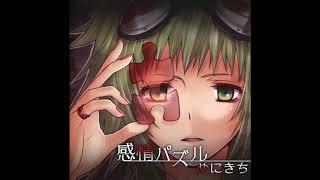 Menikichi - Feelings Puzzle Full Album 2013