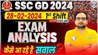 SSC GD 2024 Exam Analysis  SSC GD 28 Feb 1st Shift Exam Analysis SSC GD 2024 Paper Solution