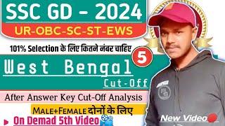 West Bengal After Answer Key Cut Off 2024  ssc gd 2024 ka cutoff kitna jayega west bengal 