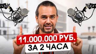 Инструкция как зарабатывать на YouTube и Instagram от 5.000.000 руб.  мес.?