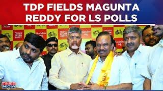 Lok Sabha Election News  TDP Fields Liquorgate Accused- Magunta Reddy From Ongole In Andhra Pradesh