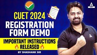 How to fill CUET Application Form 2024? Step By Step Process  Complete Details