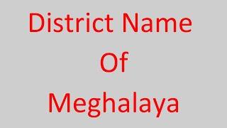 मेघालय  के सभी जिलों के नाम  Meghalaya Districts Name  