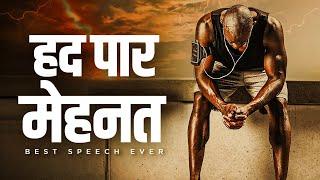 POWERFUL MOTIVATIONAL VIDEO By Deepak Daiya  Best Motivational Video In Hindi