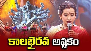 KalpanaDaminiSahithi Songs Performance  Vinoda Bhojanambu  Karthika Masam Event