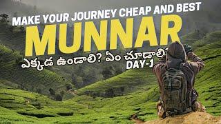 Kerala tour plan in telugu munnar complete trip  best tourist places in kerala