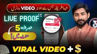 How to Viral Videos with Tiktok Repost   How to Repost Video on Tiktok