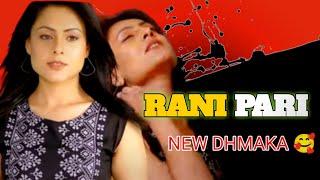 MUNGERILAL KE HASEEN SAPNE Hot Web Series Rani Pari Rk Web Review