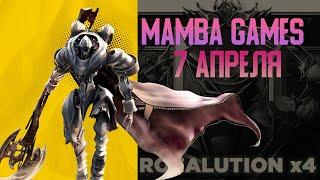 Mamba Games  Сервер Rozalution x4 - чего ждать? RF online