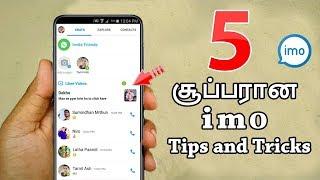 5 Usefull imo Tips and Tricks in Tamil  தமிழில் TAMIL ASH