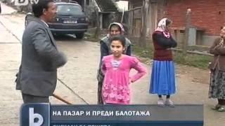 Купуване на гласове в Пещера.mp4