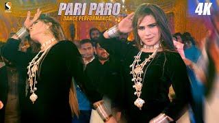 Changay Rakhay Ni Parday - Pari Paro Dance Performance - Malakwal Show 2021