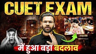 Big Changes Happening in Upcoming CUET Exam   Complete Details CUET UG Exam Changes